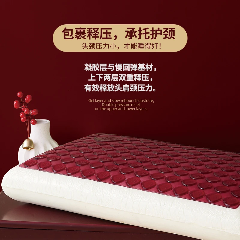 2百福枕！高端红石榴五星级酒店专用凝胶枕芯结婚送礼家用成人 FJ