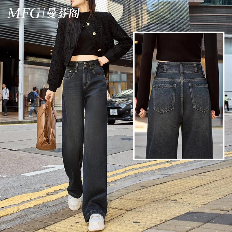 深色高腰牛仔裤女秋冬2025新款慵懒垂感显瘦小个子九分直筒阔腿裤