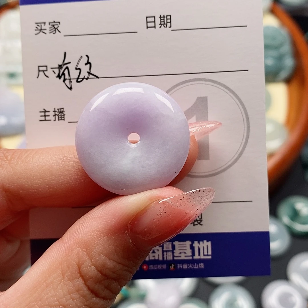 翡翠颈饰未镶嵌天然翡翠