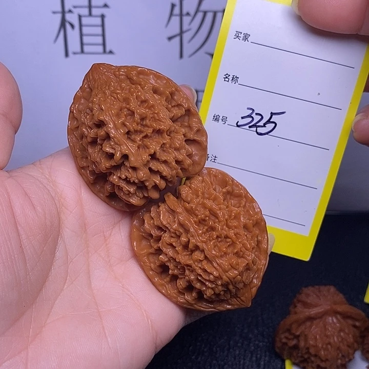 把件文玩核桃325/41满天星