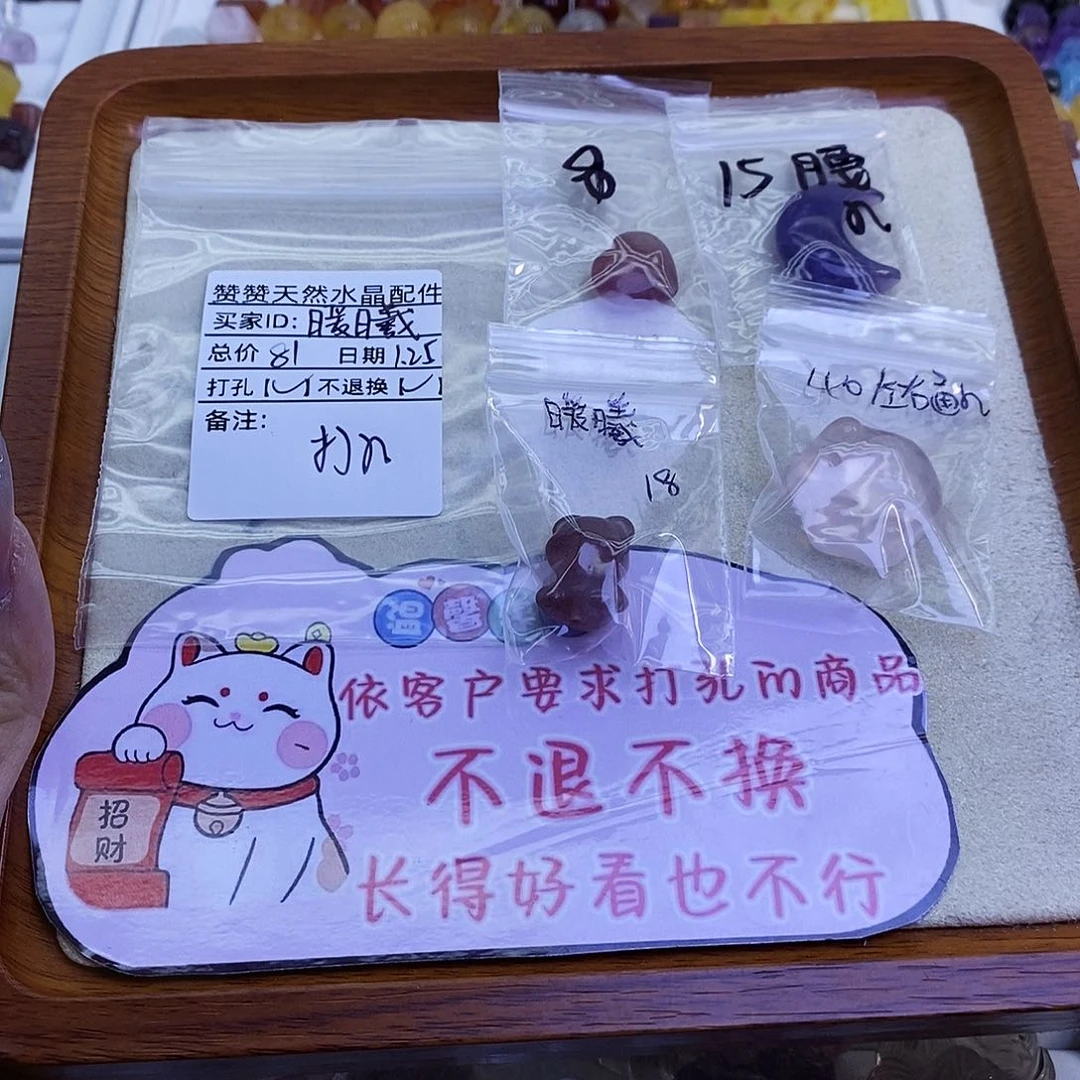 水晶颈饰未镶嵌暖*天然水晶打孔不退不换