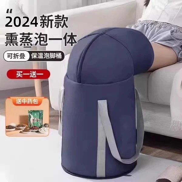 加长款泡脚桶高过小腿过膝可折叠便携式足浴盆桶家用熏蒸桶泡脚袋