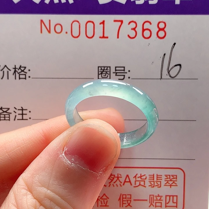 翡翠未镶嵌戒指戒指