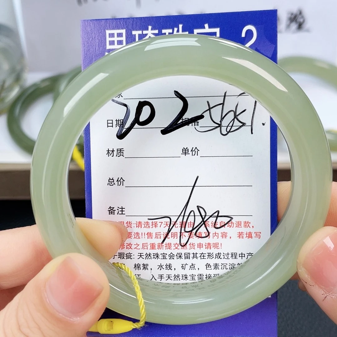 和田玉手镯未镶嵌