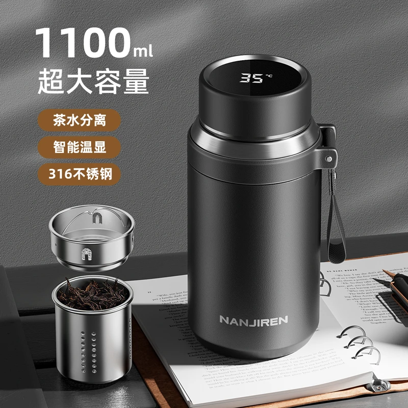 大容量316不锈钢保温杯男女生办公室茶水分离泡茶杯子2025年新款