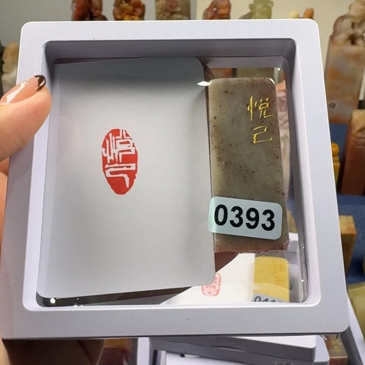 印石寿山石悦己1-2