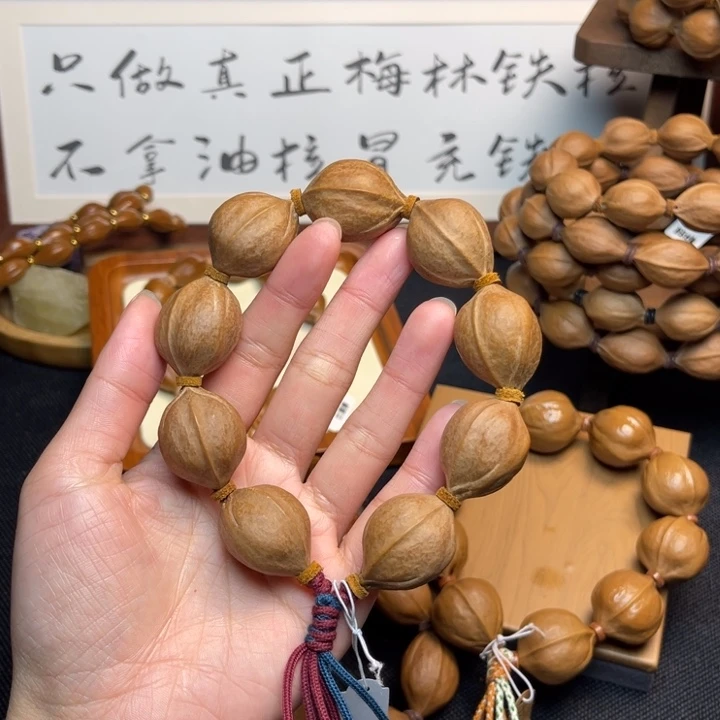 谷***宁手串/手链橄榄核21.28精品梅林铁核