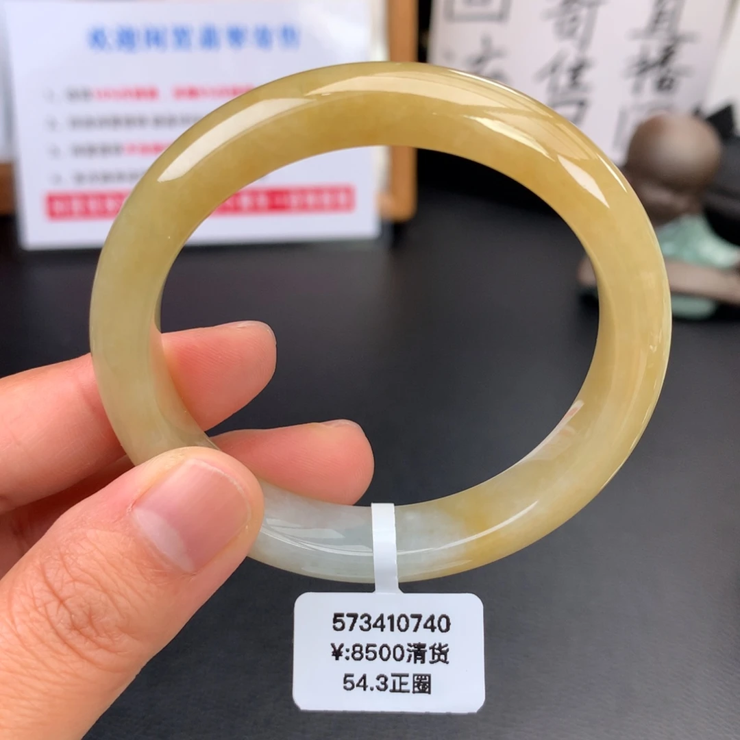 未镶嵌手镯翡翠【回流万内福利】种老肉细黄翡无纹裂