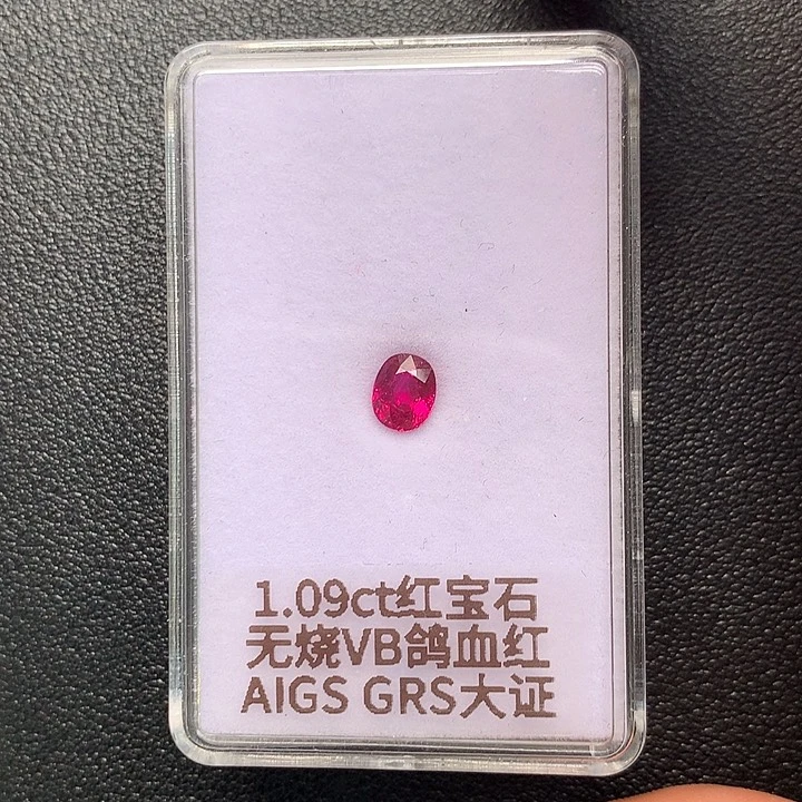 裸石未镶嵌红宝石