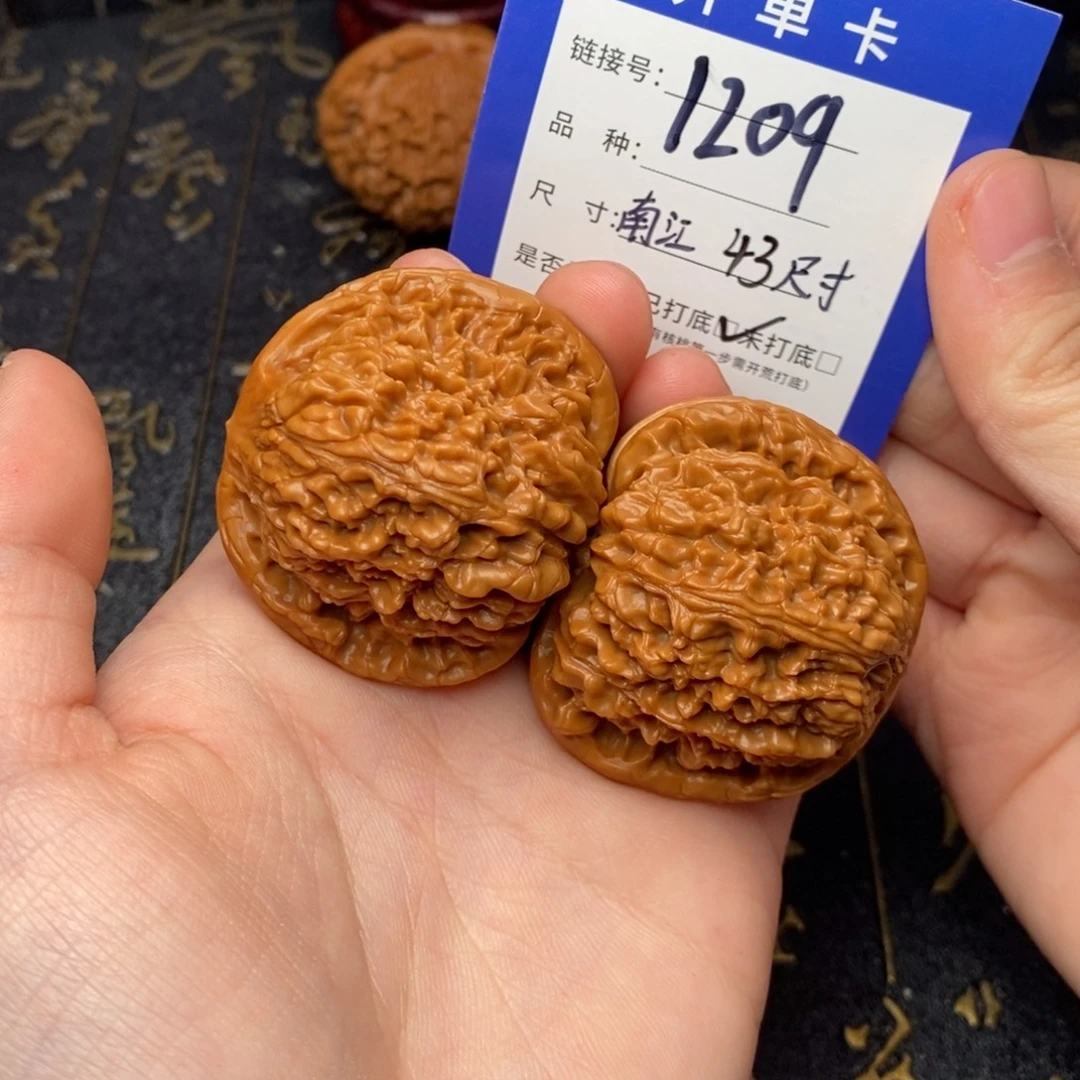 败***类吊坠文玩核桃好果子