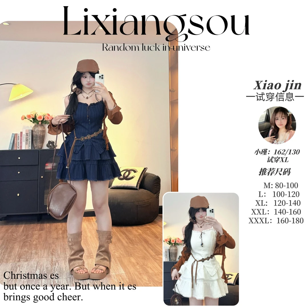 【自由盛夏】9813胖mm大码纯欲风吊带短裙女夏季新款开衫套装配腰带