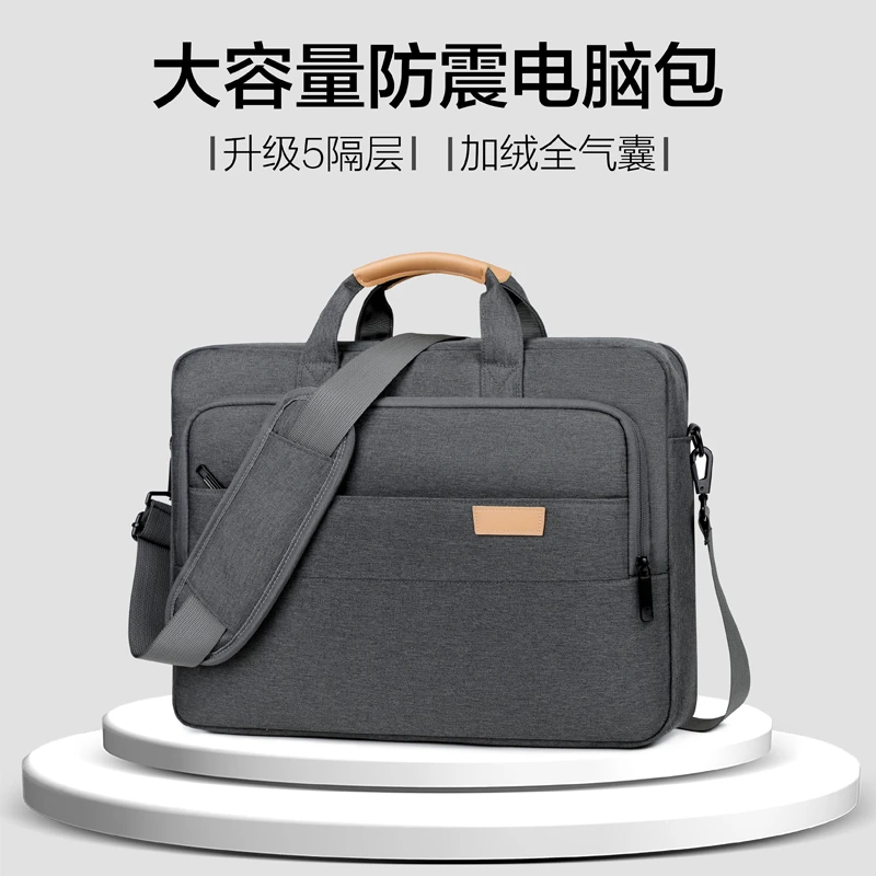电脑包笔记本包手提大容量16寸通勤游戏本包气囊防摔防震可放键盘