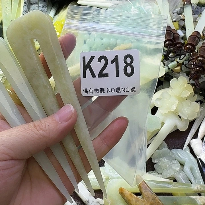 齡***齡蛇纹石玉合金发饰