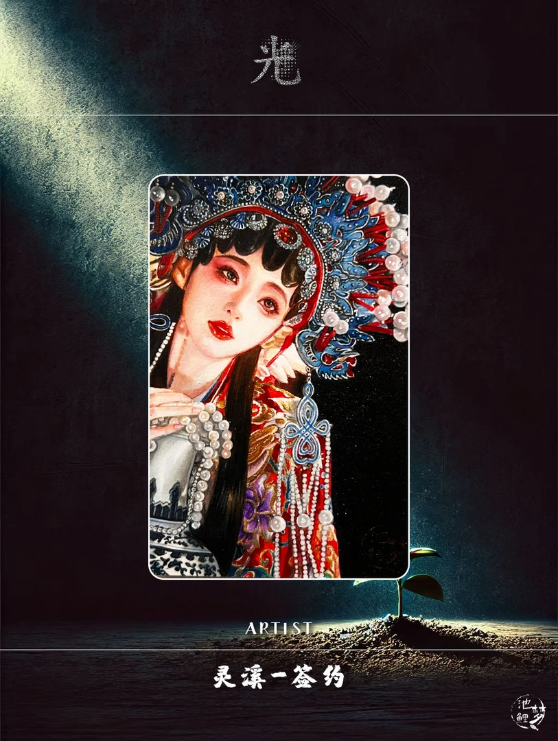 【手绘】池梦鲤文创手绘工作室 《光》系列手绘收藏卡牌