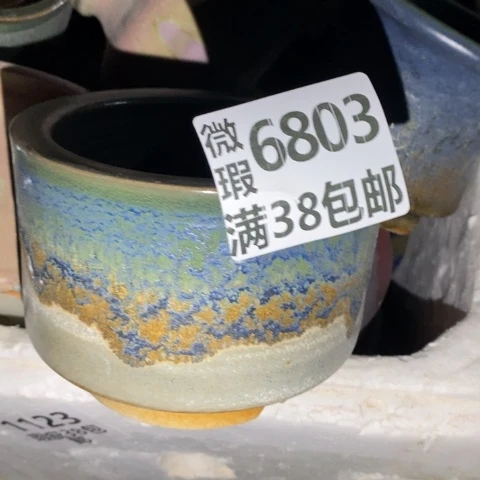 罐6803 微瑕38包邮景德镇陶瓷