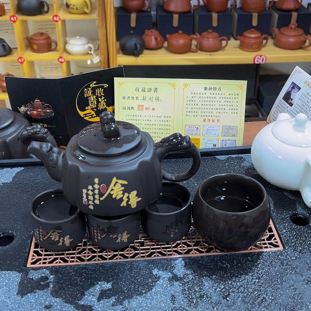 紫砂茶案紫砂壶一壶4杯