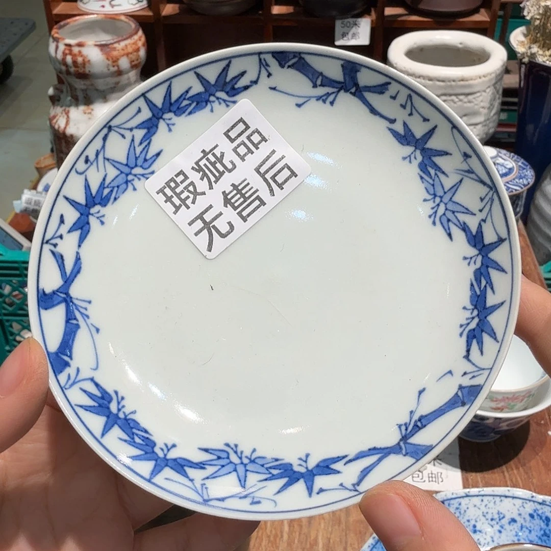 瓷片五十包邮或任意三单包邮