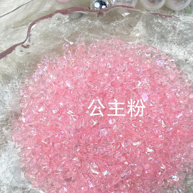 4选二diy幻彩不规则碎石！