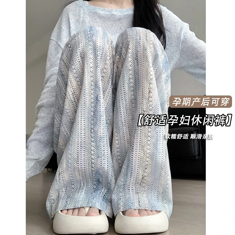 孕妇蕾丝阔腿裤子春秋爆款2025新款夏季薄款外穿洋气休闲拖地裤女