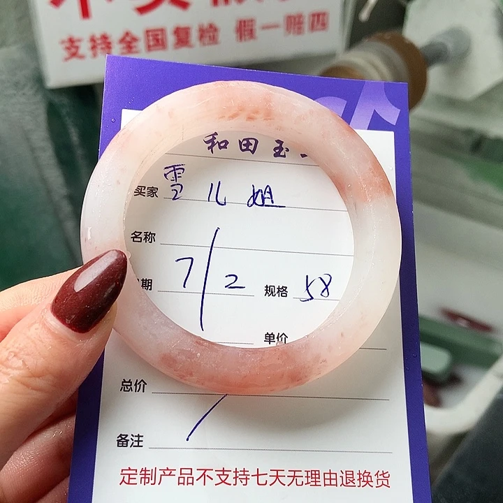 石英质玉手镯未镶嵌雪****)定制