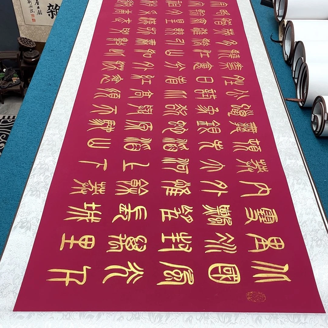 书法精装裱纯手写假一赔万精品銘家