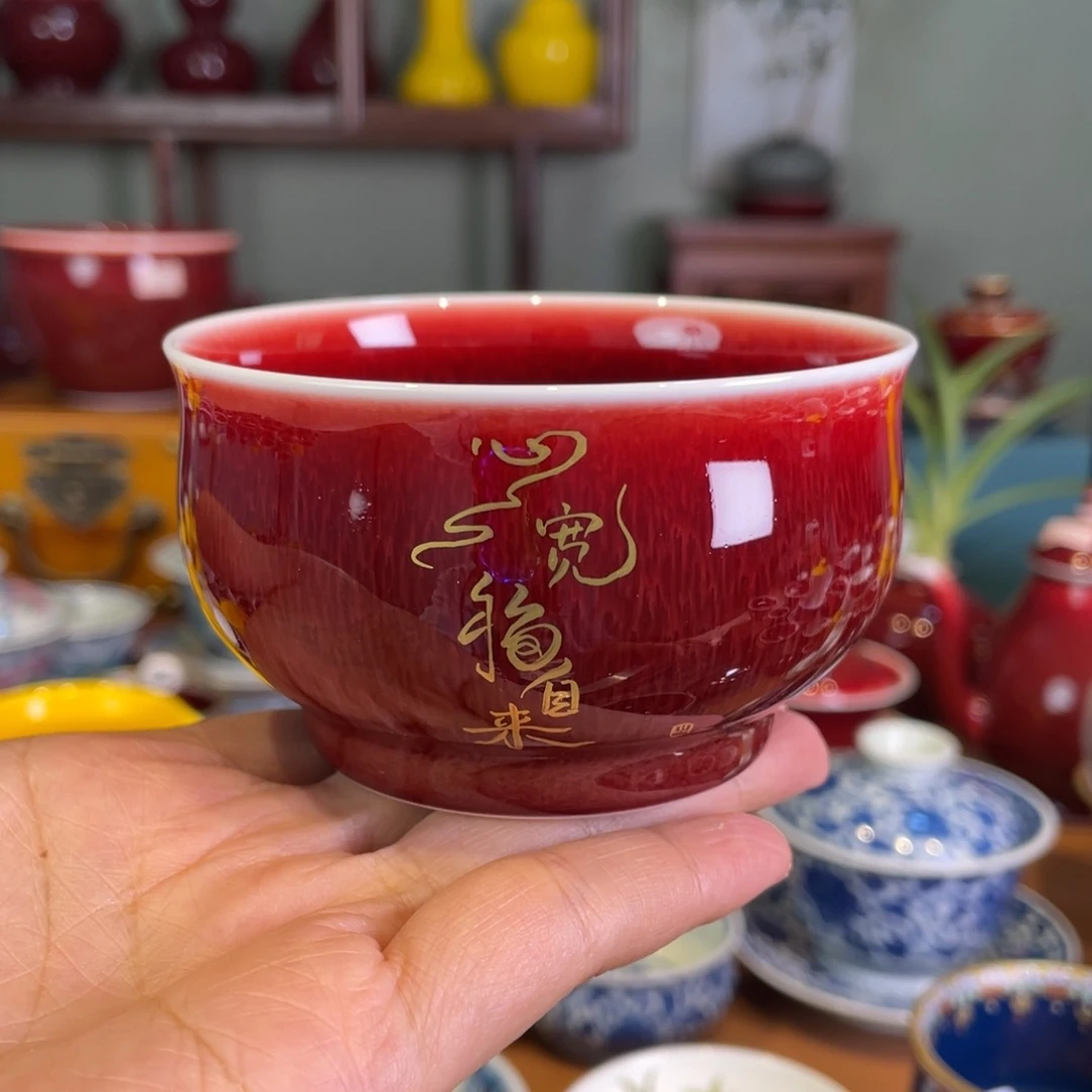 清欢雅玩原矿郎红