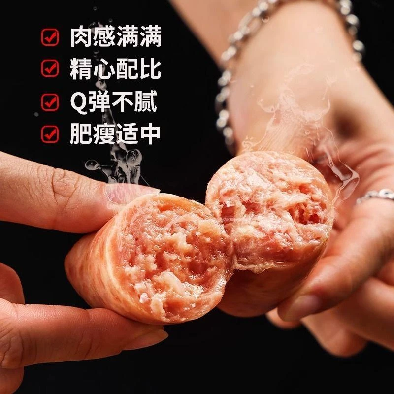 林饱饱黑猪肉烤肠纯肉火山石香肠热狗地道肠火腿肠早餐高蛋白