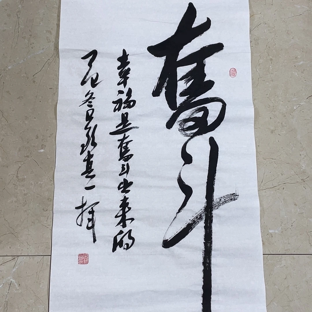 书法Lvqinzhenshufa