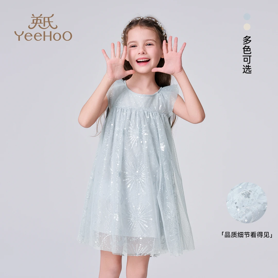 英氏【绣花网纱裙】夏季甜美女童裙子女童连衣裙儿童裙子儿童服装