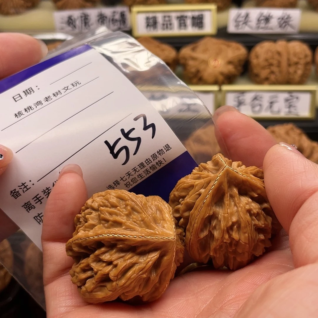 【闪购商品】吊坠文玩核桃.***.三棱