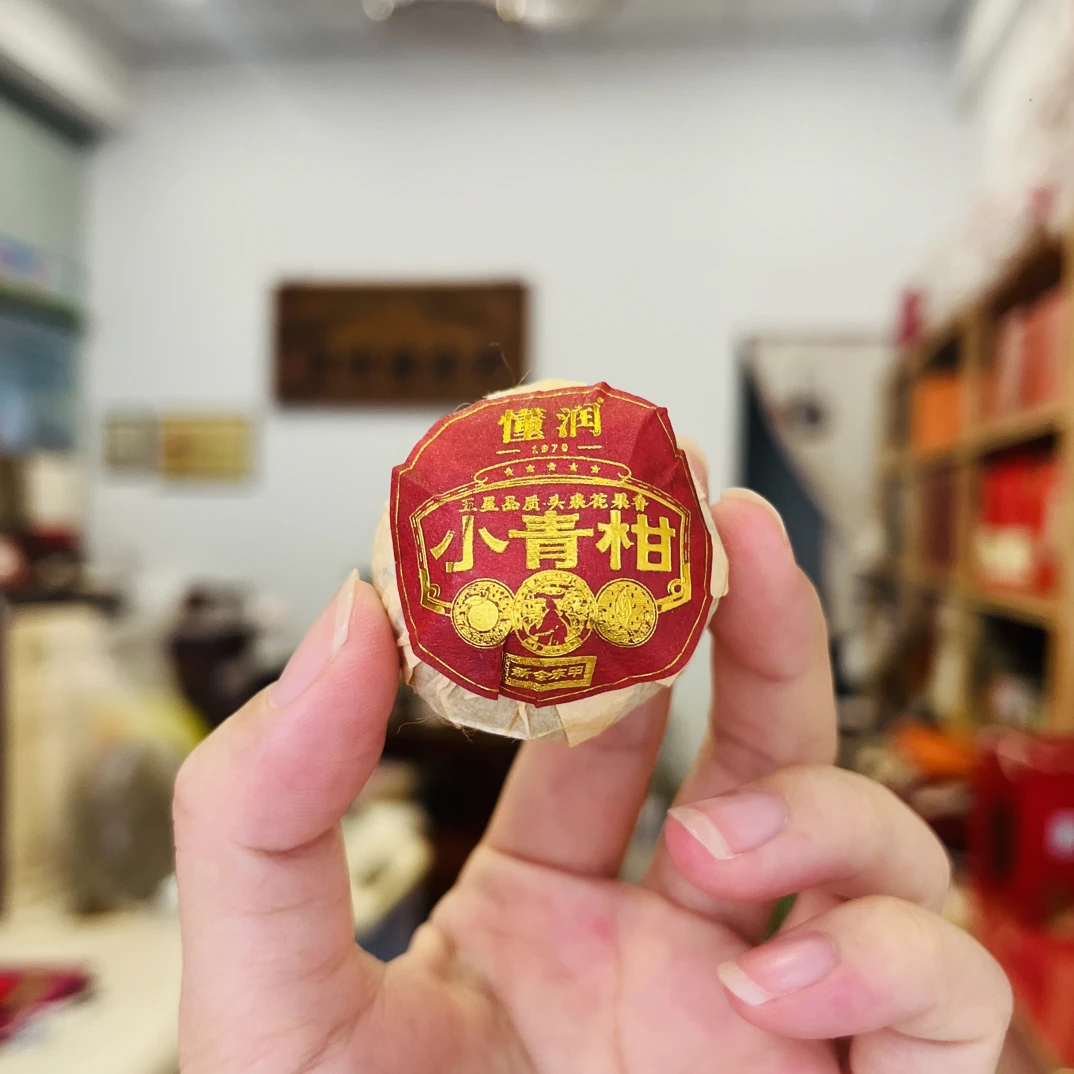 小青柑天马江门新会新宝堂小青柑陈皮小青柑