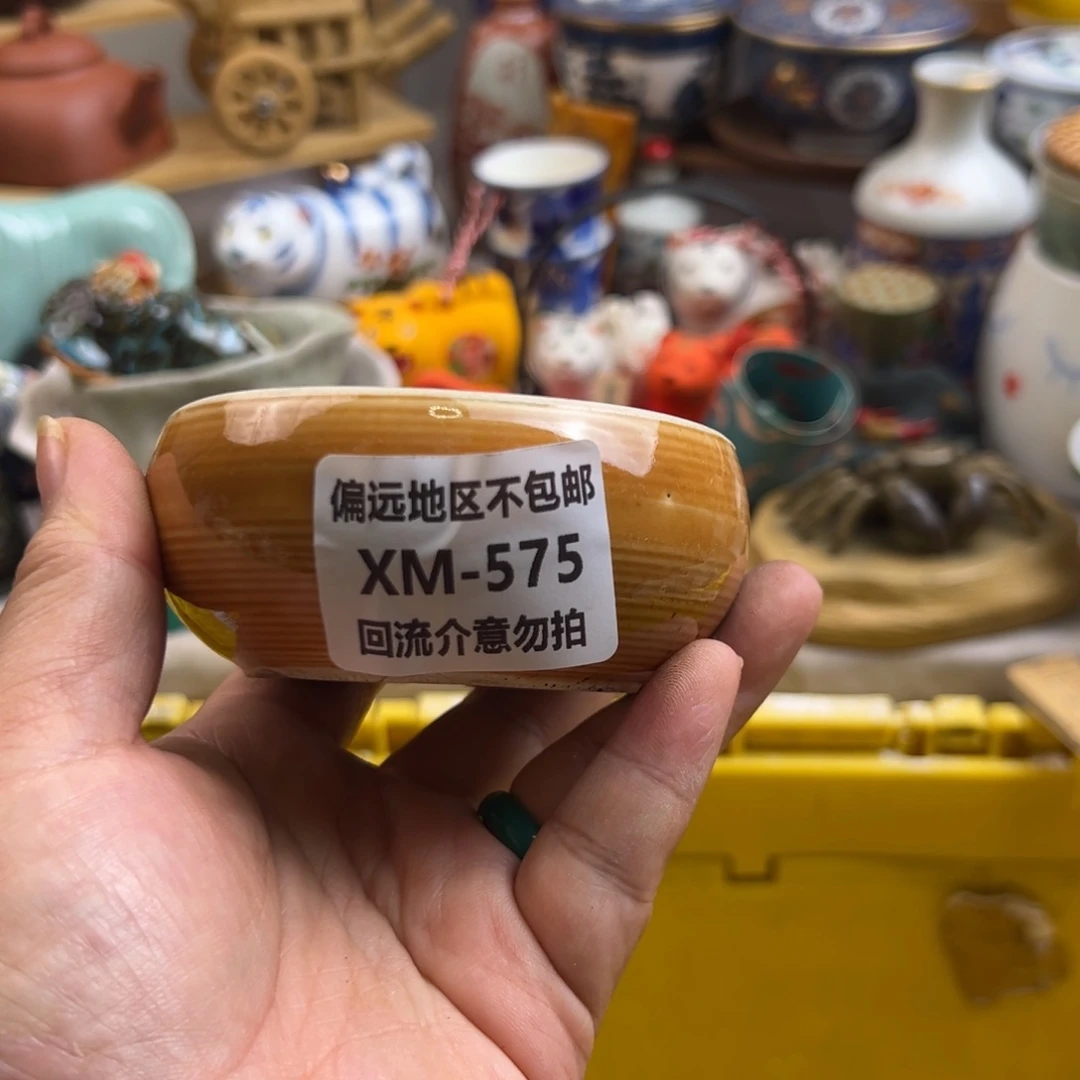 行***者瓷片575啊啊啊啊啊啊啊