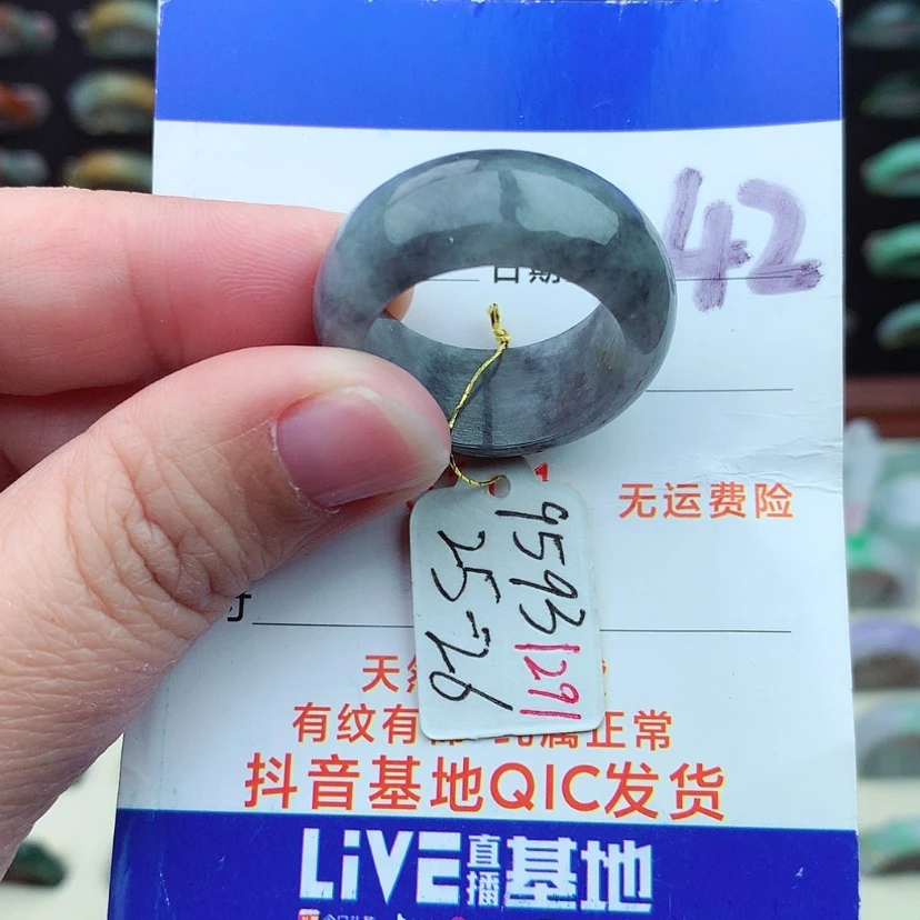 【闪购商品】翡翠戒指未镶嵌博*）