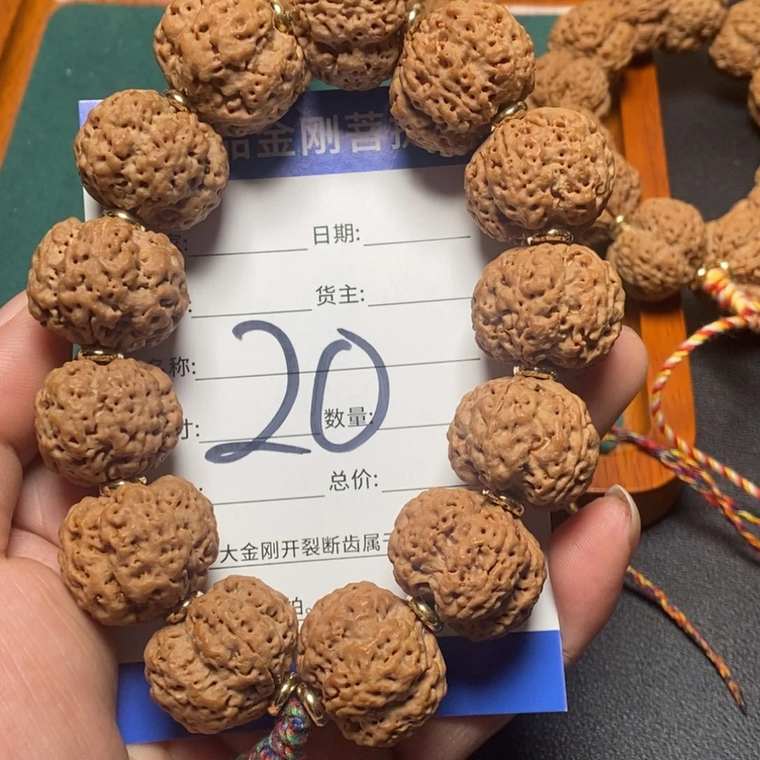 金刚菩提手串M***S20号大金刚