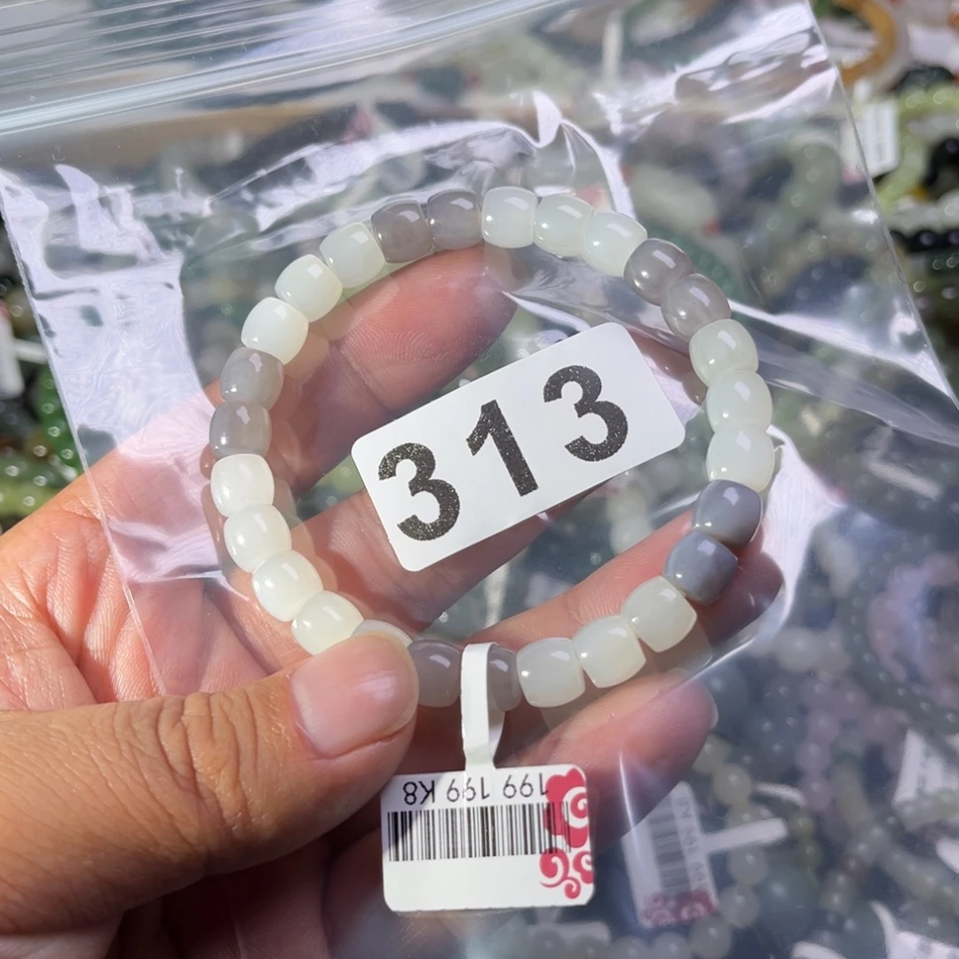 和田玉未镶嵌手链