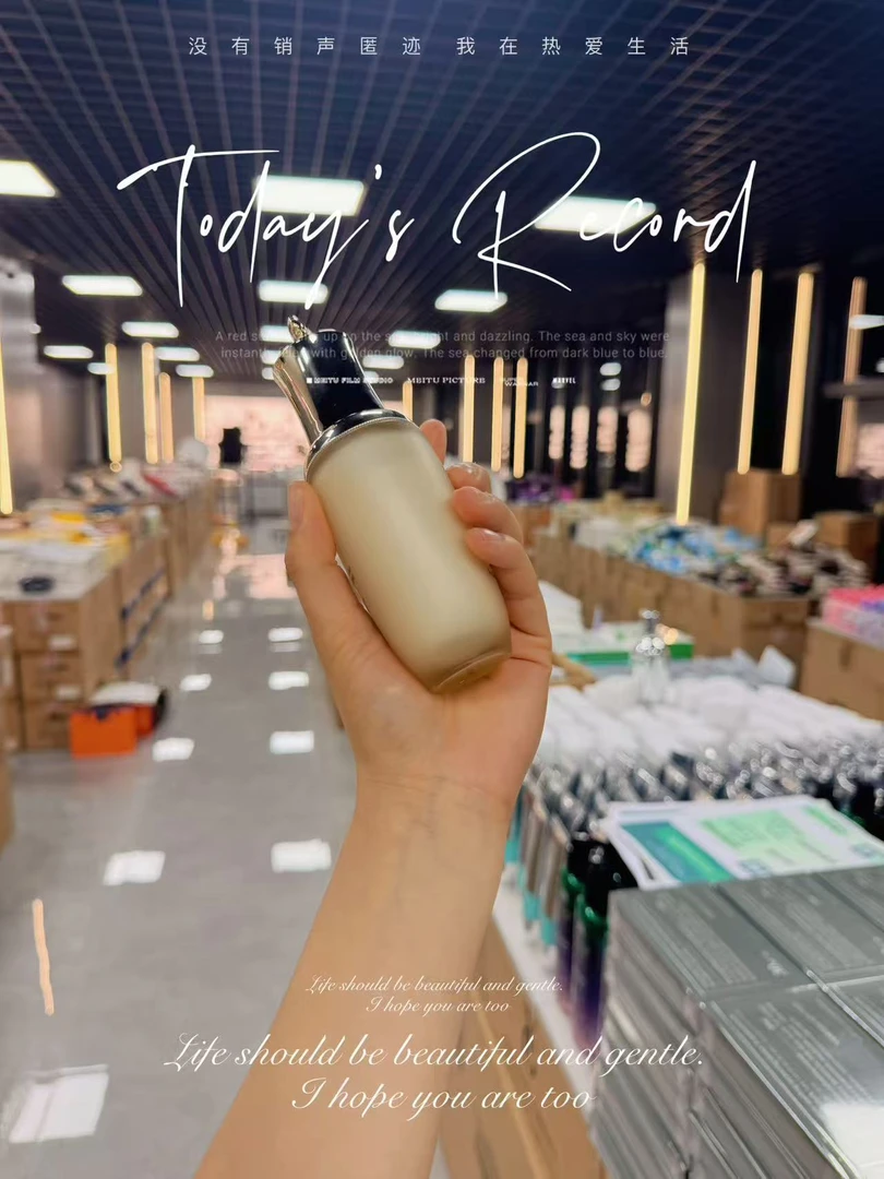 心头好的贵妇发光水乳！三五套下来超越同龄人的快乐