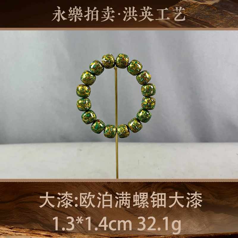 72644 欧泊满螺钿大漆 大漆