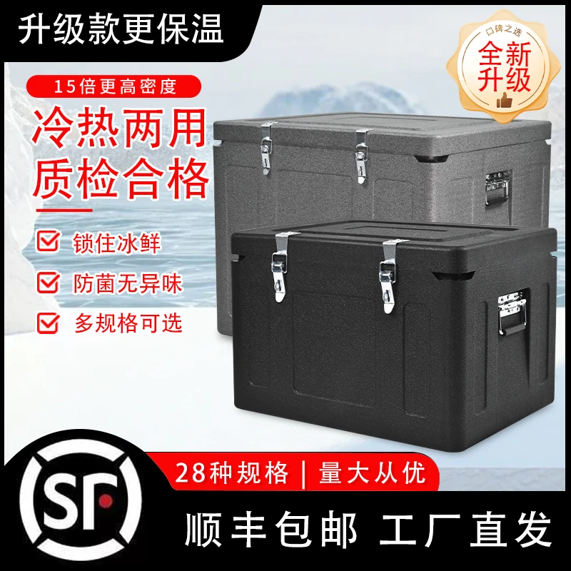 epp车载大容量加厚保温箱商用摆摊保热冷保冷保鲜户外野餐便携箱