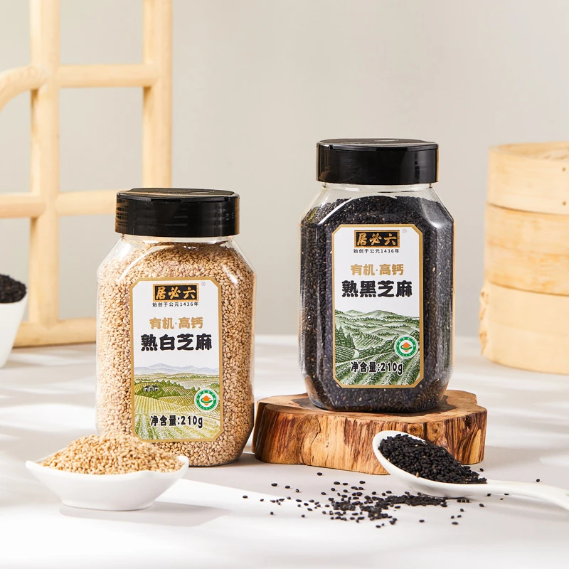 【六必居】有机熟黑芝麻210g*1瓶+有机熟白芝麻210g*1瓶小麦