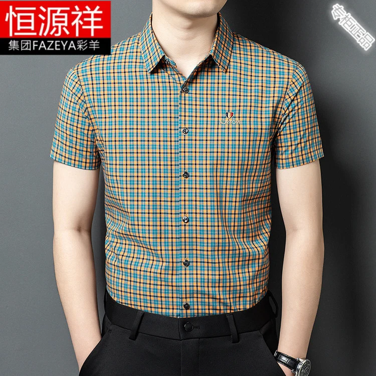 恒源祥集团彩羊新款夏季短袖时尚都市格子衬衫2025年春季上市