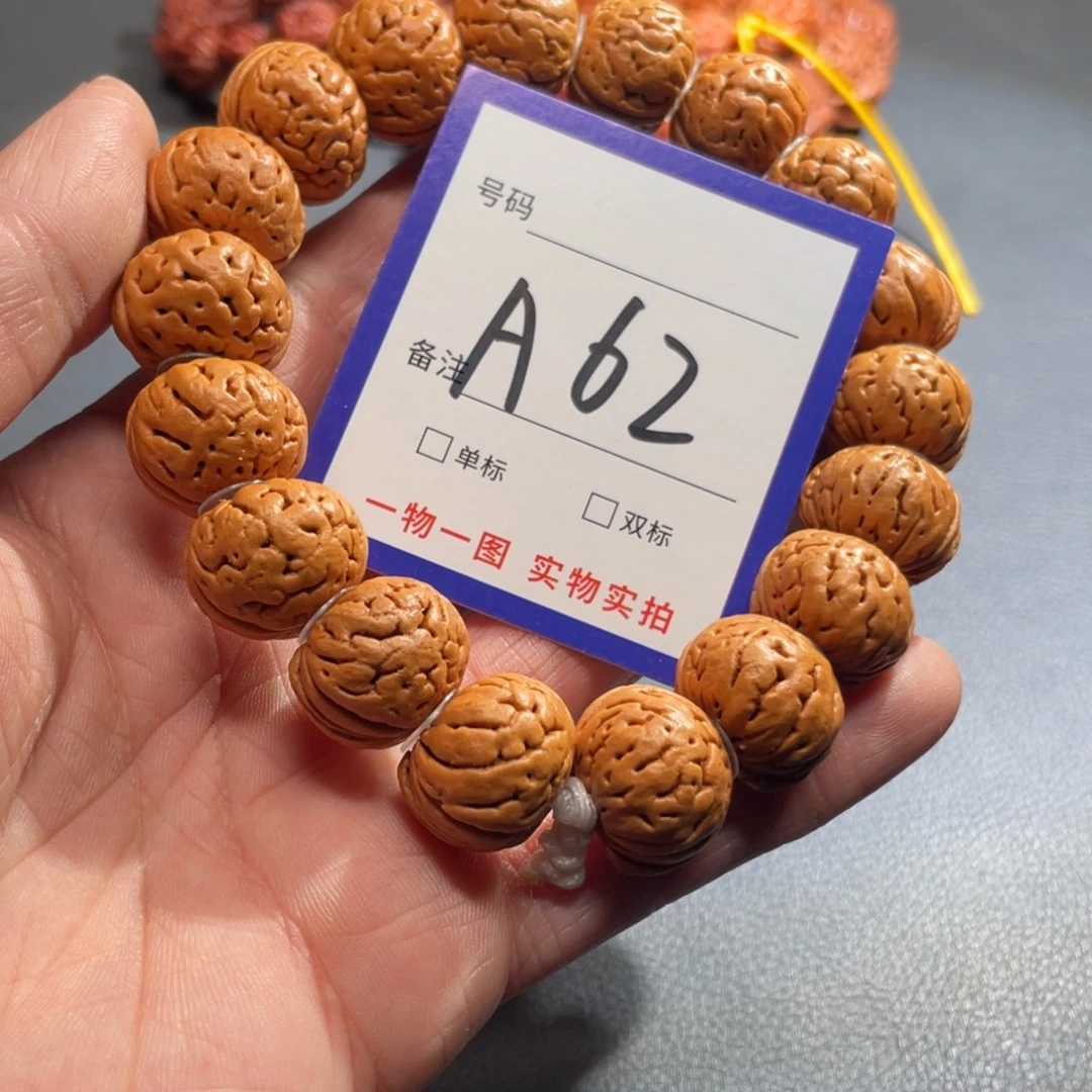 手串文玩核桃核桃