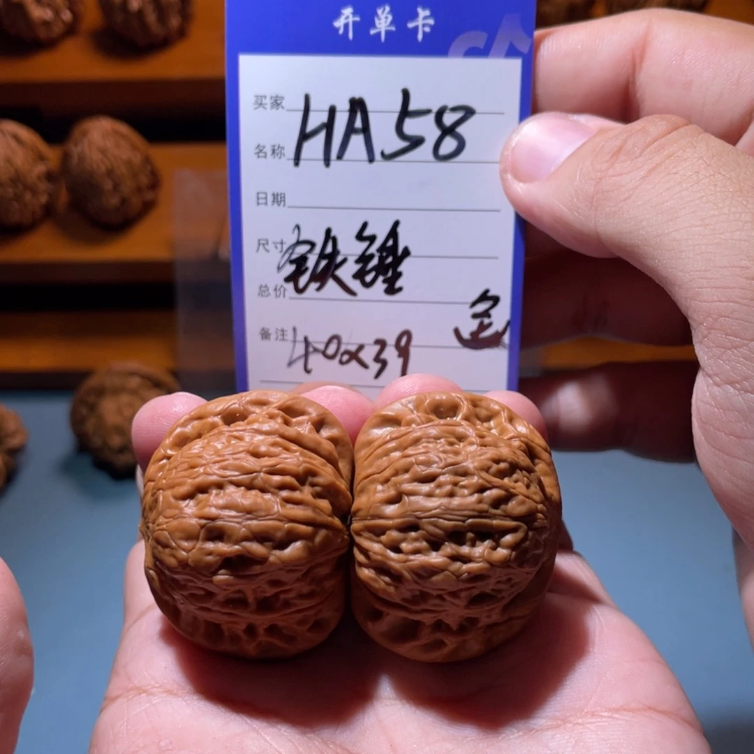 文玩核桃吊坠文玩