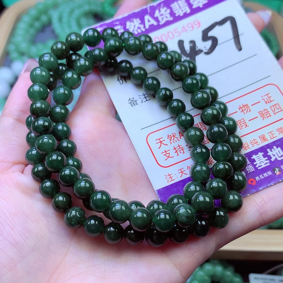 翡翠未镶嵌毛衣链7+