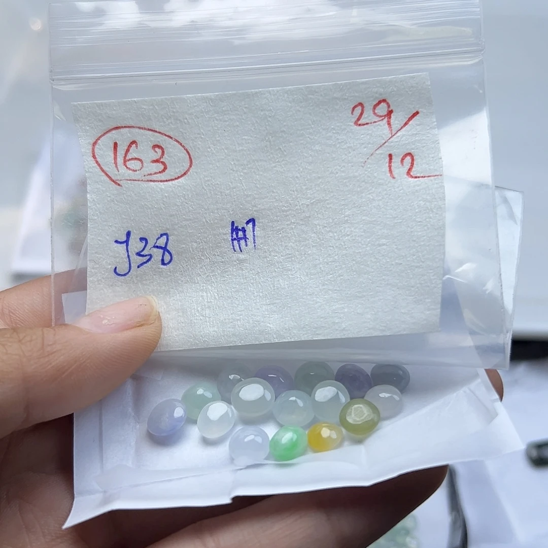 1***珠定制翡翠未镶嵌翡翠