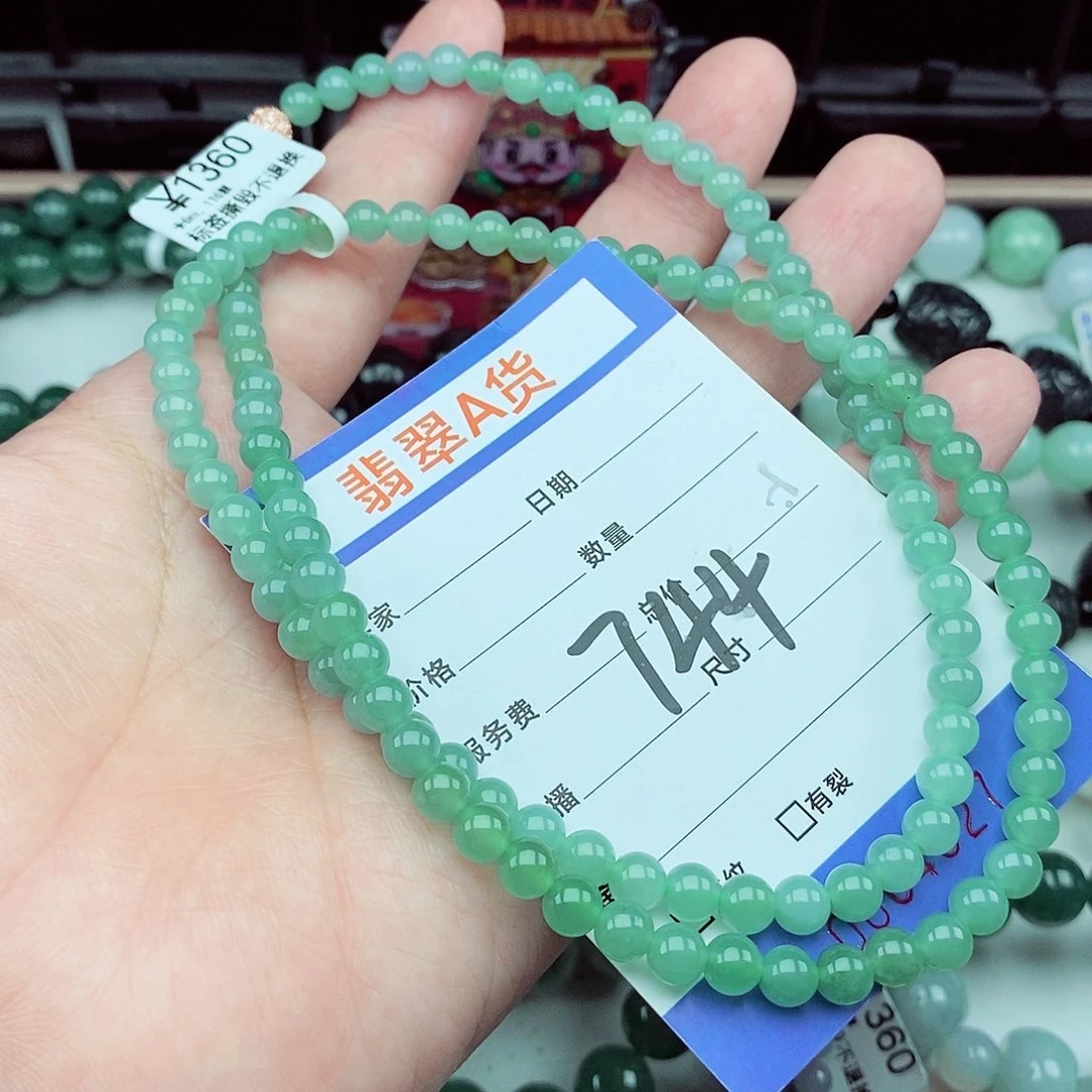 翡翠未镶嵌毛衣链