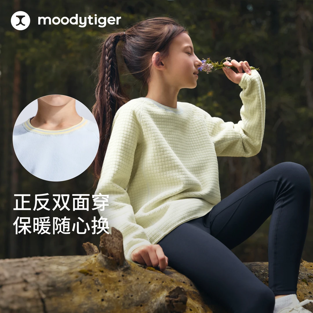 moodytiger儿童复合摇粒绒双面穿套头衫圆领保暖加绒53510304【H】