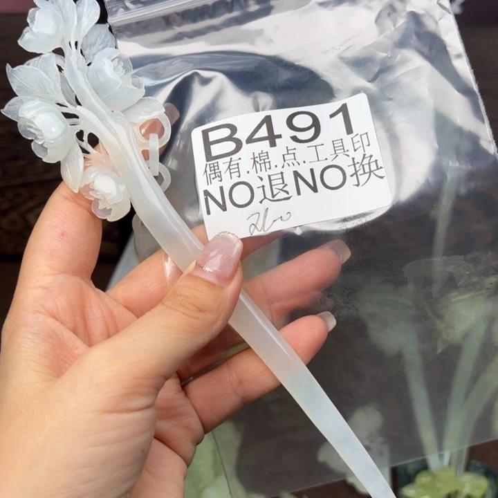 蛇纹石玉发饰合金?***?