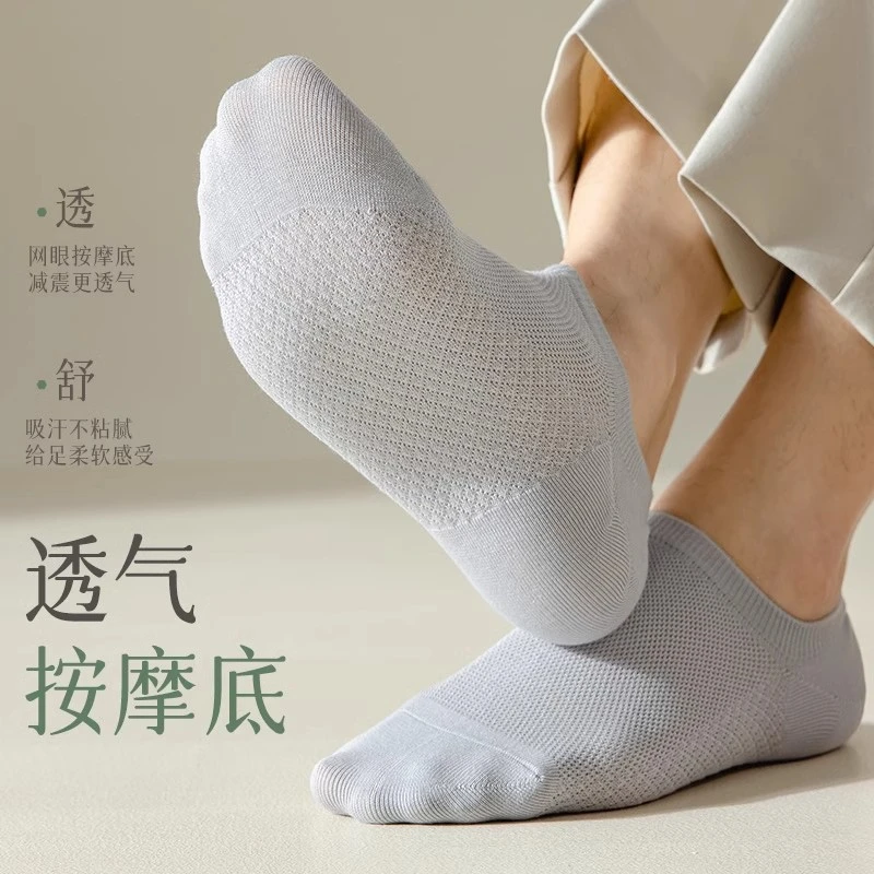 脚跟短袜吸汗浅口船袜薄款防臭不掉底棉袜防滑按摩袜子男男士透气