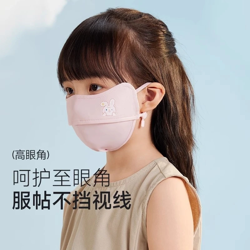 VVC 儿童防晒口罩男女童防护透气亲肤
