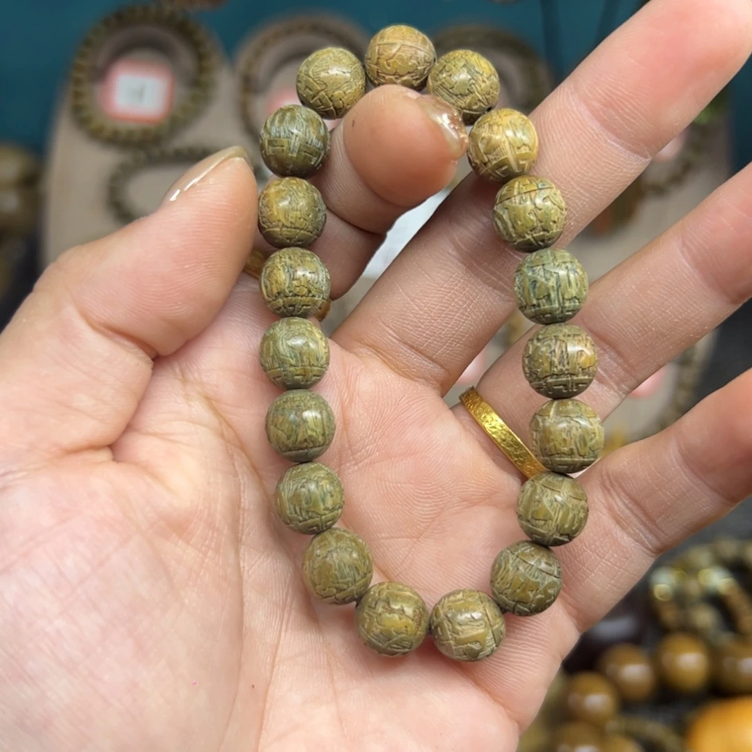 维腊木（绿檀）无事牌